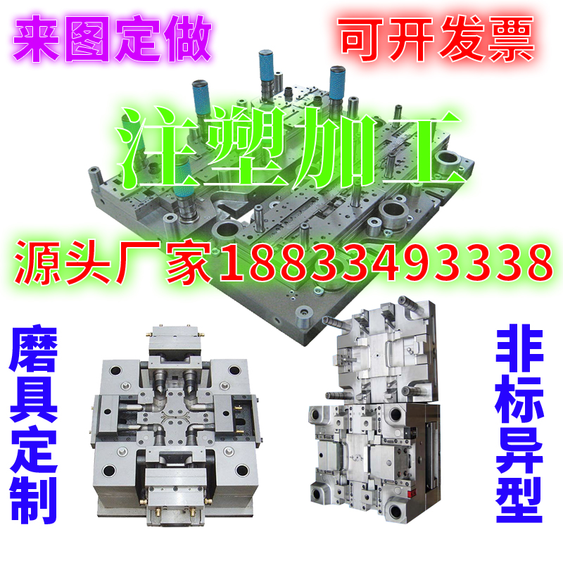 從設(shè)計到成品 一站式注塑與塑料產(chǎn)品加工解決方案