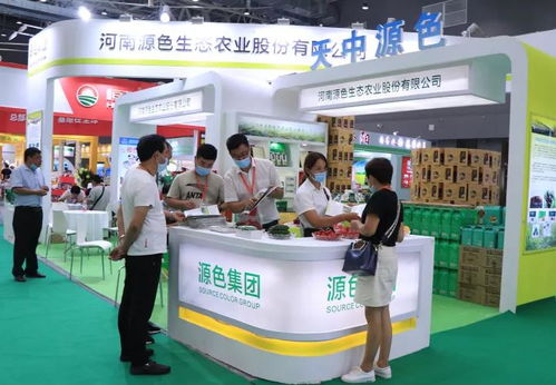源色集團農產品與生物質能源產品雙輪驅動 閃耀第二十三屆中國農加工投洽會